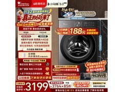小天鹅小乌梅5洗衣机优惠购低至2922元