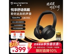 泥炭Cove Pro降噪耳机399元