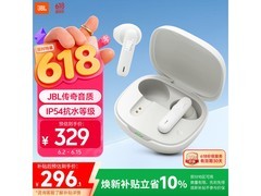 JBL WAVE FLEX 2真无线降噪耳机限时特惠