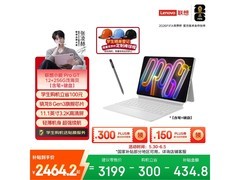 联想11 Pro GT平板优惠，到手2324元