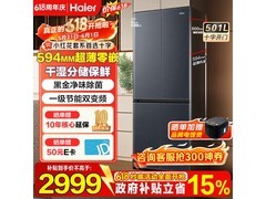海尔小红花冰箱国补，到手低至2497元
