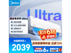 美的酷省电空调新品季，到手仅1911元