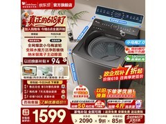 小天鹅水魔方洗衣机京东特惠低至1330元