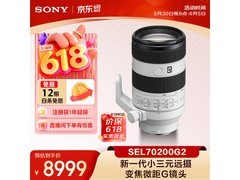 索尼FE 70-200mm F4微距G镜头