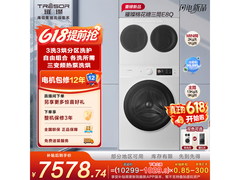 海信棉花糖洗烘一体机6776元