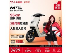 小牛MT Citi4824电动自行车直降1600元