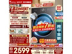 小天鹅水魔方洗衣机钜惠