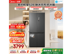 美的M60风冷十字门冰箱513L