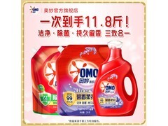 奥妙薰衣草3合1洗衣液11.8斤组套，到手仅79.4元！