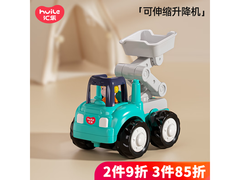 汇乐玩具工程车大促！满减优惠多，到手仅 17.9 元