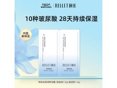 颐莲福瑞达高保湿嘭嘭霜旅行装，满减后9.9元速抢！