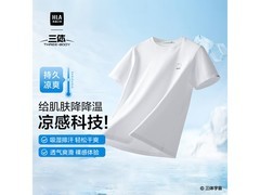 海澜论坛三体联名男士短袖T恤，到手仅78元清凉一夏