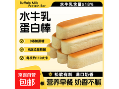 爆款熊治水牛乳蛋白棒，10根夹心面包仅12.99元！