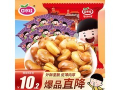 口水娃五香味兰花豆，满减满折优惠多，到手12.8元