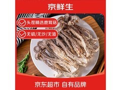 京鲜生云南鹿茸菇1000g，领券49.9元，多档满减别错过