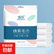 旅行专属一次性压缩毛巾，活动款1.01元到手！