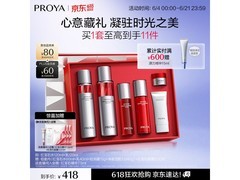 珀莱雅红宝石水乳套装，满减优惠，492 元直降 60 元！