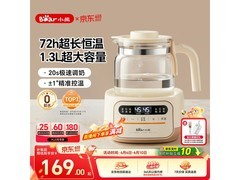 小熊1.3L恒温水壶促销，满减后仅192.99元！
