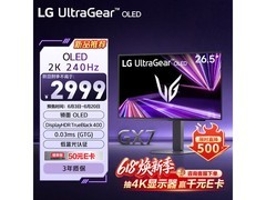 LG GX7 26.5英寸2K OLED电竞显示器