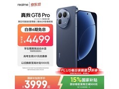 真我GT8 Pro 5G手机优惠购，低至3576元