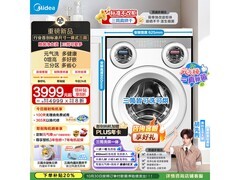 美的MD11DDEX洗烘一体机，到手4499元