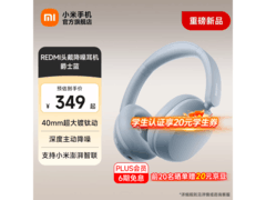 Redmi爵士蓝降噪耳机直降25元