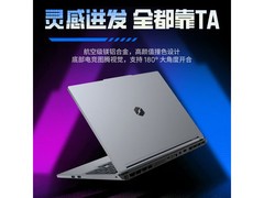 机械革命极光X游戏本直降2000