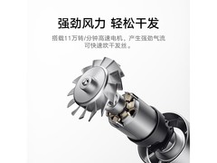 米家GSHF04LF电吹风限时特惠