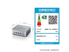 异能者D80 mini台式机，PLUS低至2367元