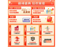 美的灶下V9 Pro洗碗机2670元