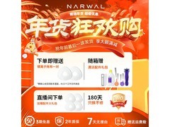 云鲸J5 Max扫拖一体机上下水版
