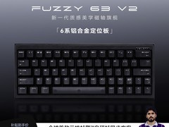 梵塔磁轴键盘促销，到手低至 1299.65 元