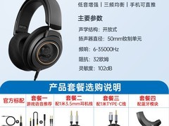 飞利浦SHP9600耳机满减到手304元