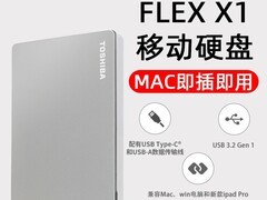 东芝FLEX 1TB移动硬盘直降290元