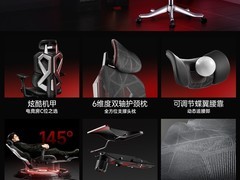 科润电竞椅到手仅509元，护腰可升降
