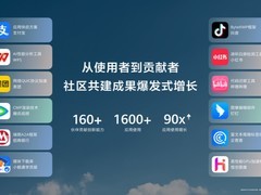 流量消耗少，画质升一档？微信“高清低码视频通话”首发鸿蒙