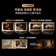 2026年4000元85寸家用电视怎么选？创维A4H全场景实测！
