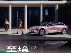 20万纯电轿车选购指南：用一张价值账本看清“贵”与“值”