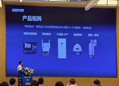 用AI赋能建筑施工安全，英特尔携手震有智联让建筑施工不再是高危行业