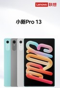 2026年新款学习平板怎么选才合适？2026年下半年新款学习平板选购指南