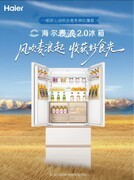 从一台30年的洗碗机看海尔大白电“以用户为中心”的初心