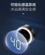 花洒什么牌子的好？别错过这款安全、舒适、好用的恒温花洒