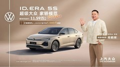 10万级混动轿车推荐：大众ID.ERA5S驾驶质感如何？