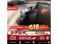 方太T70嵌入式洗碗机，低至4746元