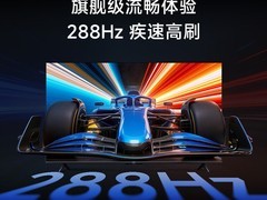 Redmi电视A Pro 75英寸特惠