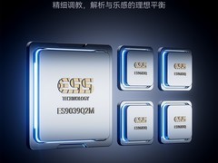 弗西音频 MD3 磁吸耳放到手低至 839 元
