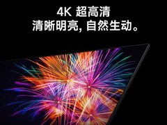 81来袭！小米65英寸智能电视低至1809元
