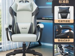 树懒兄弟电竞椅，补贴后低至147元！