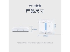 科沃斯窗宝W1S擦窗机器人限时特惠