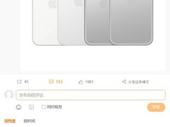 小米新机爆料：灵动岛设计、Pro版配5X潜望长焦